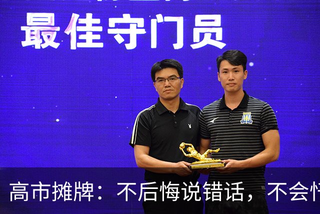高市摊牌：不后悔说错话，不会忏悔！1年4次拜鬼，还想赴深圳参会